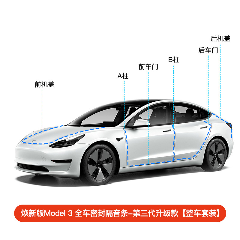 Tesla – Soundproof Sealing Strip Vehicle Sealing Strip - model-3-full-car-sealing-strip