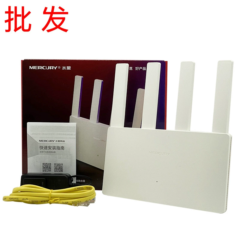 MERCURY WIFI6 гигабитный двухдиапазонный A15G домашний AX1500M беспроводной MESH роутер TP оптовая продажа