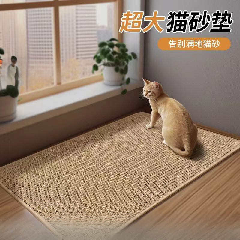二層フィルター猫砂マット、猫トイレ飛沫防止マット、洗えるEVA猫砂マット|undefined