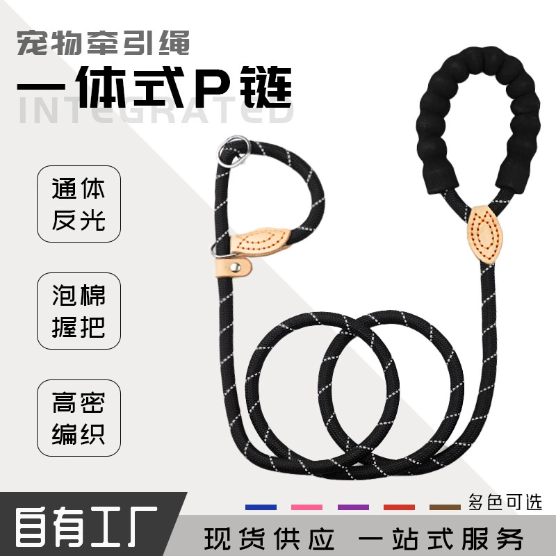 Поводок для собак Нейлоновая цепь P Удлиненный устойчивый к вытягиванию веревочный пояс для прогулок с собаками для тренировок Светоотражающая цепочка для маленьких больших собак