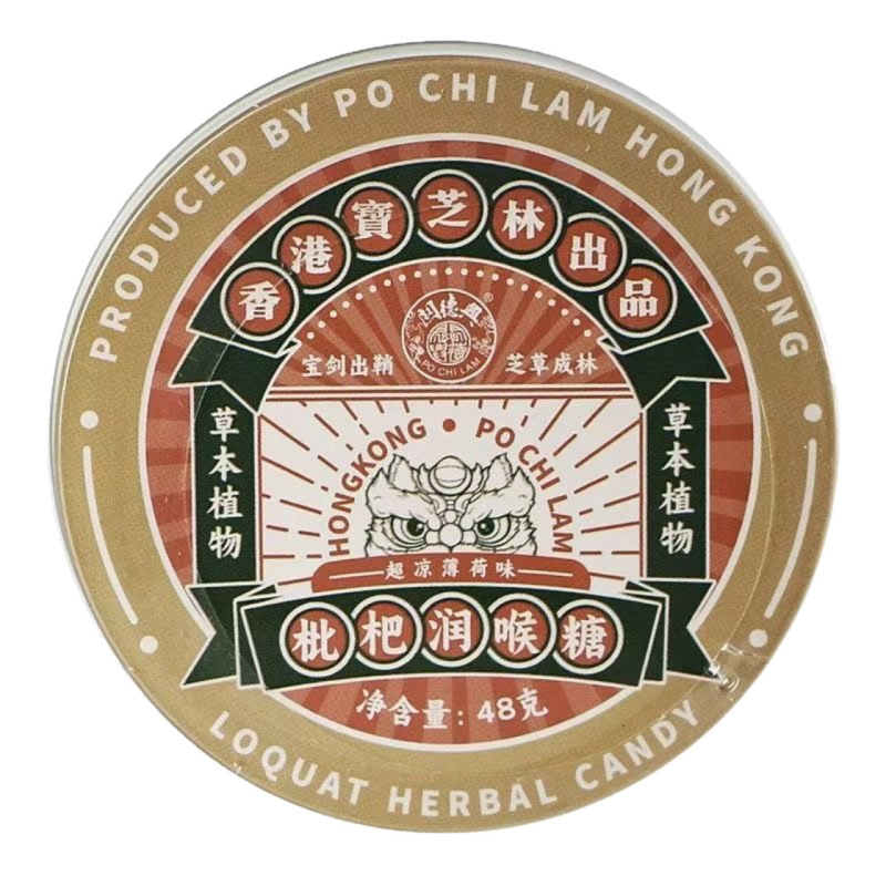 香港宝芝林枇杷润喉糖清凉薄荷咽喉含片老师教师护嗓子好清润|undefined
