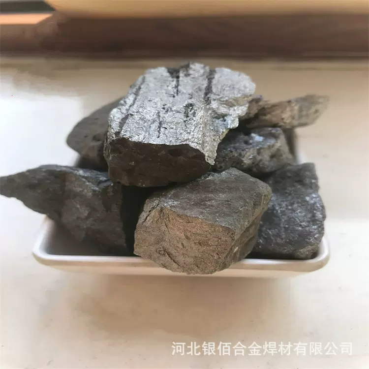 金属钒铁块 FeV  银佰金属 10-80mm 冶炼铸造用