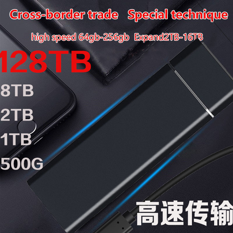 High-speed explosions cross-border 3.1 external expansion solid-state mobile hard disk SSD 2TB/8TB/16TB metal M2 Black