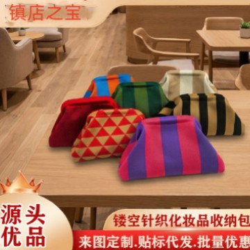 New cross-border hot-selling beach bag, cloud bag, knitted bag, fashionable versatile striped bag for girls, makeup bag, fly-knit bag