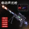 6886A