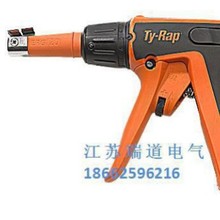 ABBͨؐ������T&B ERG120�m�������� 4.7-7.7mm ��������