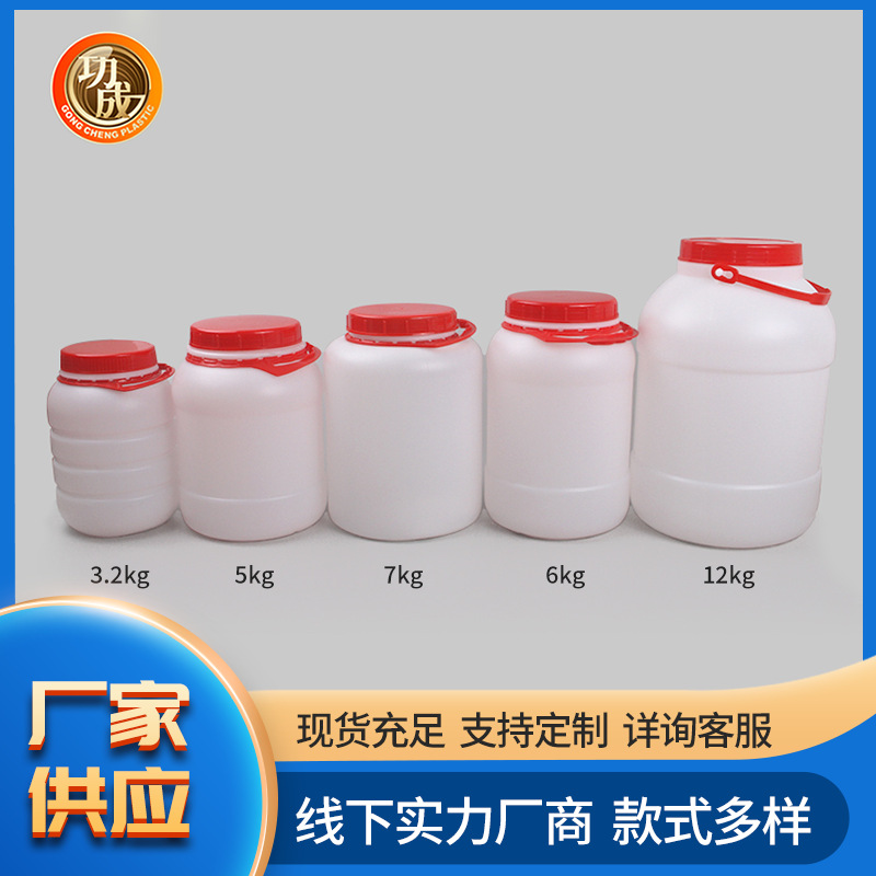 调味品圆罐3kg 5kg 6kg 7kg 12kg大包装罐流通批发果酱桶辣椒酱