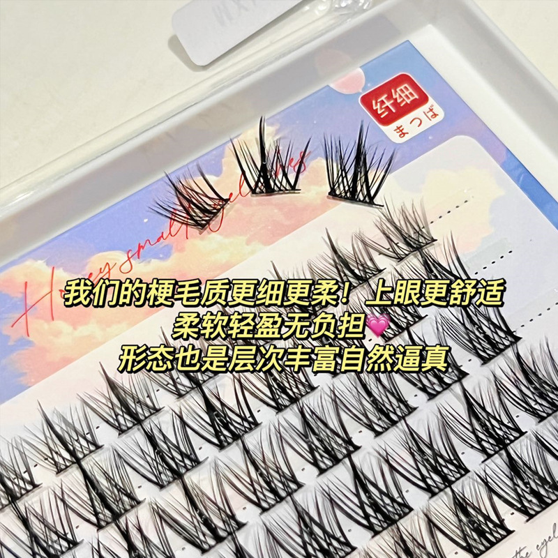 蜜小盒懒人三部曲羽扇款！魔睫丝分段假睫毛自然细梗宽小恶魔嫁接