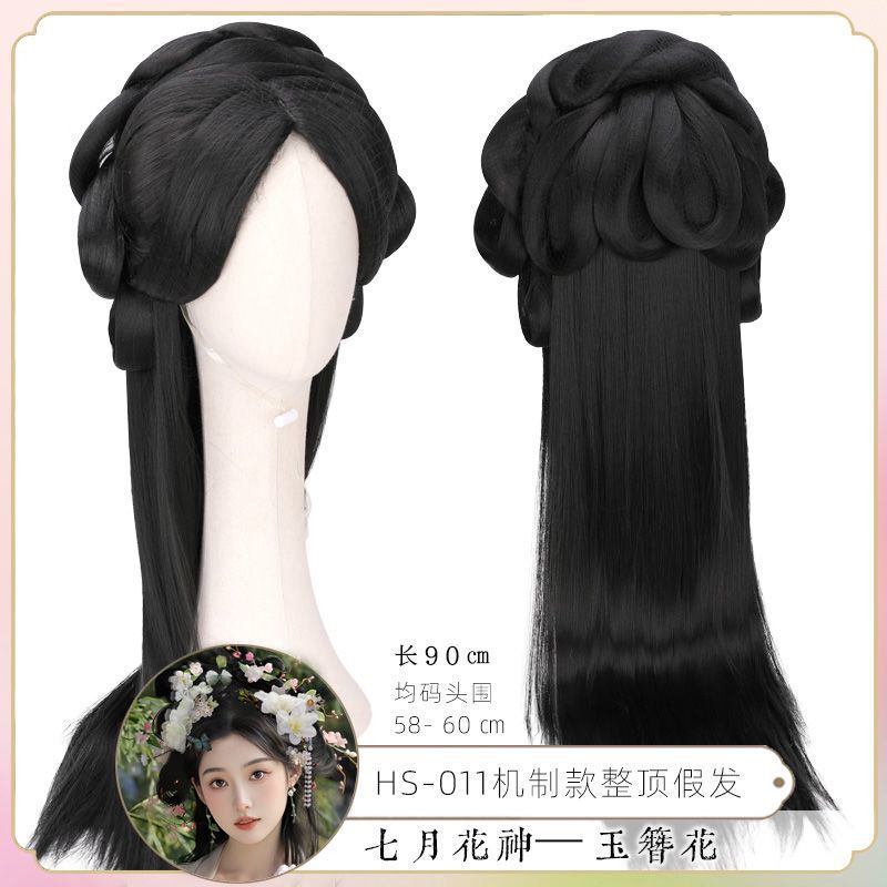 Hanfu Wig with Ancient Costume Integrated Full Headpiece, Long Straight Hair, Twelve Flower Goddess Wig Style, July Jade Hairpin Flower