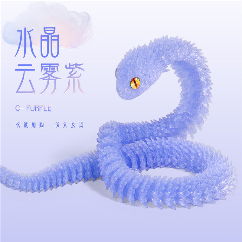 [Brillante] Viper-Crystal Cloud Purple-30cm