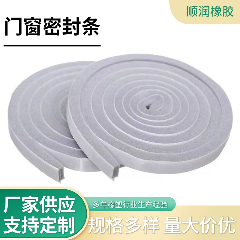 Оптовая Продажа с фабрики резиновая самоклеящаяся уплотнительная лента для дверей и окон оконная зазор резиновая уплотнительная лента дверной шов термальная наклейка на лобовое стекло