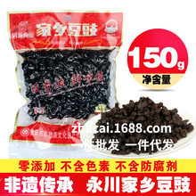 �ؑc������������������l����150g���bԭζ�u��ɶ�����������~