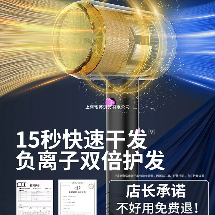 Бытовой высокоскоростной высокомощный фен для волос с отрицательными ионами, богатый водой, для ухода за волосами, студенческое общежитие, мужской и женский специальный фен с постоянной температурой