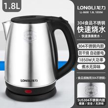 LL-8608P늟ˮ304ʳƷ_ˮҷɟԄӔ늟