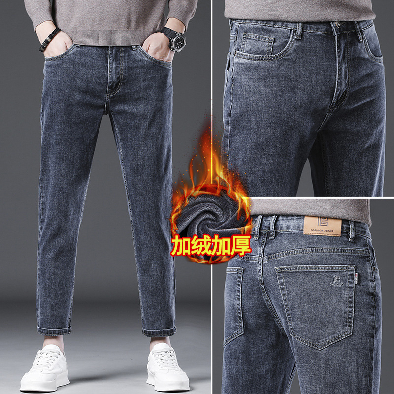 Winter Soft High-Elasticity Cropped Jeans for Men, Slim Fit, Straight-Leg, Black, Fleece-Lined, Thickened, Casual Skinny Pants