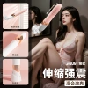 Magic Honey-Telescopic model (with suction cup)