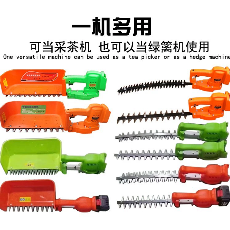 Фабричные прямые садовые секаторы, одиночный портативный триммер для живой изгороди, однолезвийная двухлезвийная электрическая машина для обрезки чайного дерева