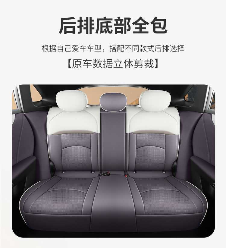 Mazda Ez-60 Special Car Seat Cushion, All-Season Universal Interior Modification, Full Leather Wear-Resistant Breathable Seat Cover