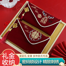 结婚红包专用万元喜包2025新款订婚高档布艺大号红包袋敬茶改口费