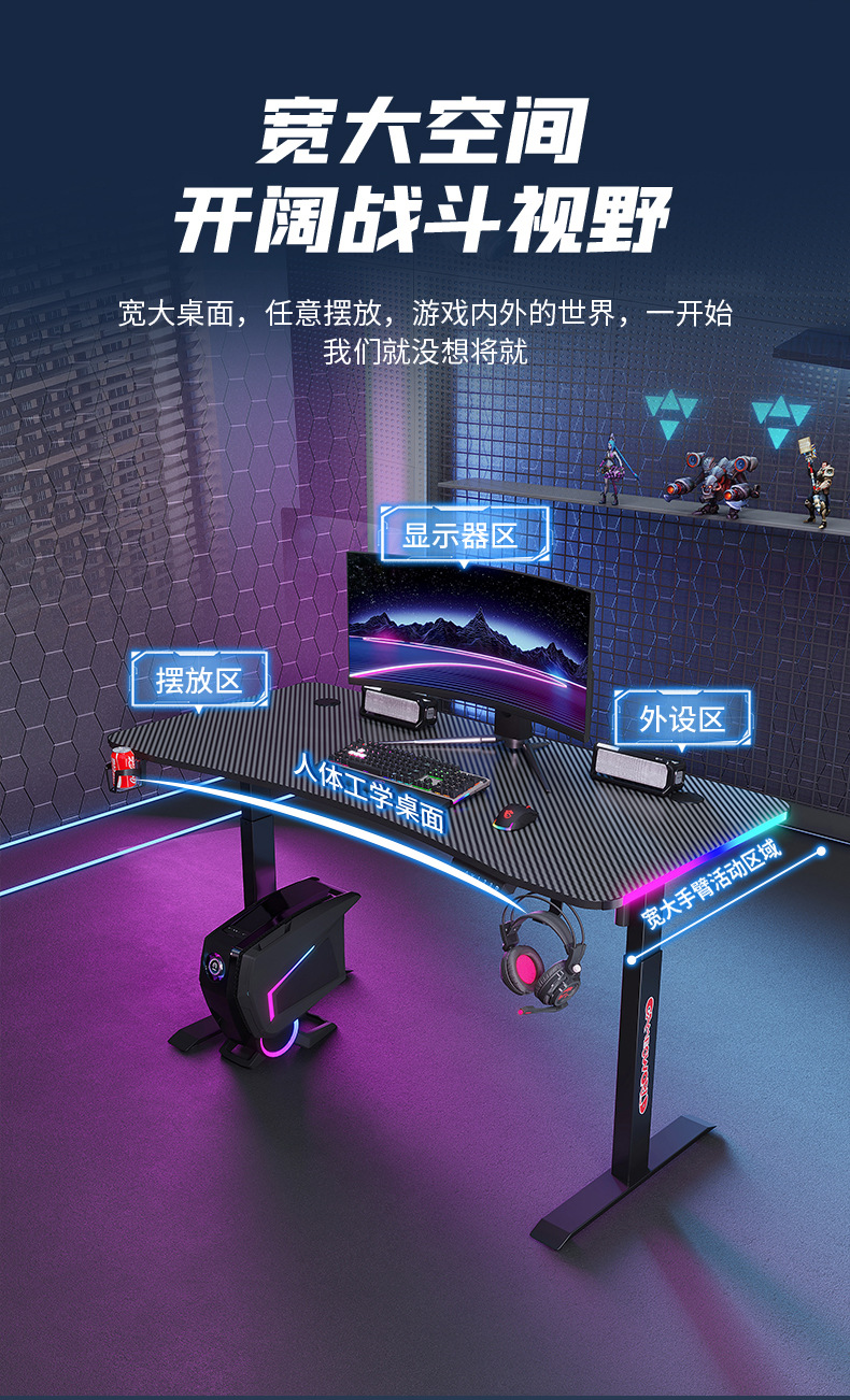 升降电竞桌详情-恢复的_17.jpg