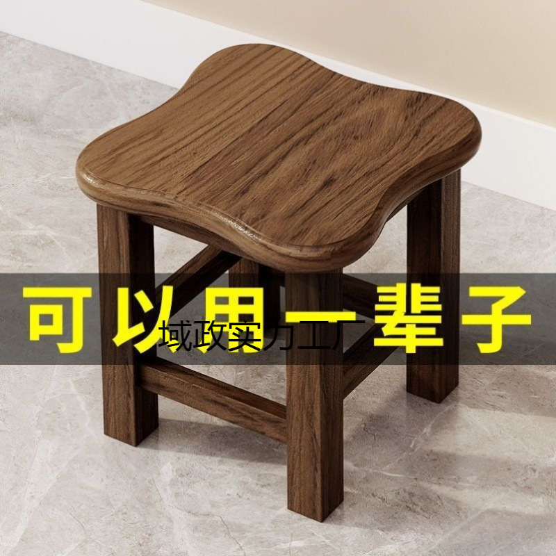 全实木家用小凳子客厅复古换鞋凳成人茶几方凳儿童客厅小板凳矮凳|undefined