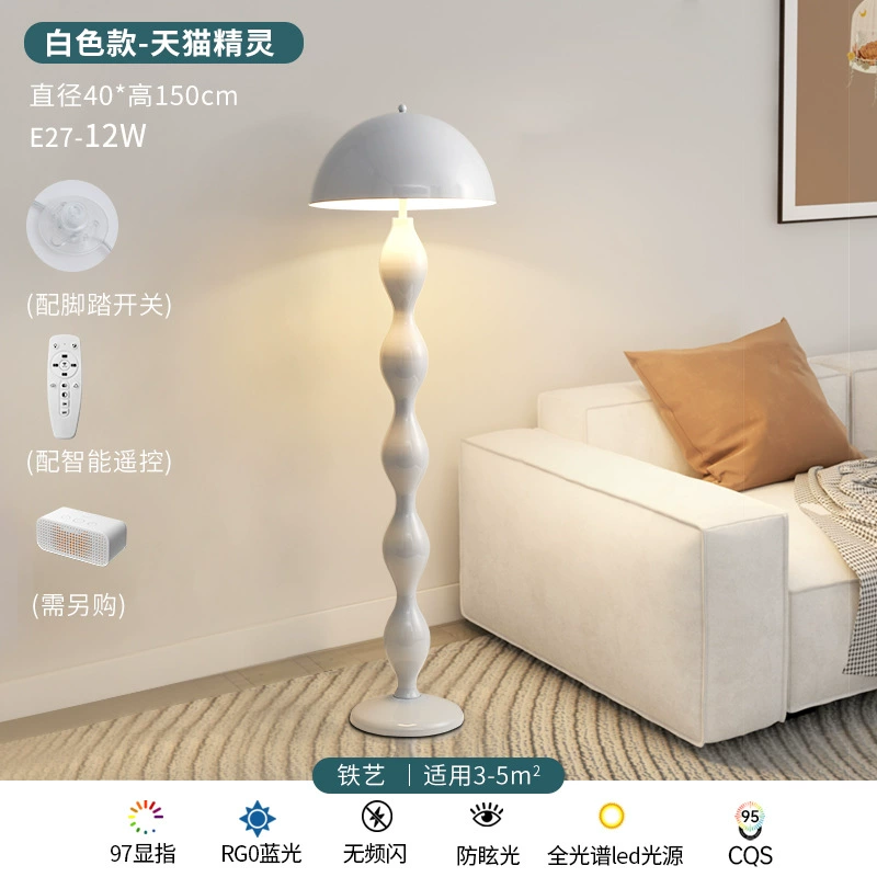 Настольная? Нет, половая? Wait: The phrase is floor lamp with clove mushrooms, cream design sofa for living room, lights