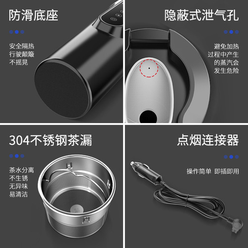 Intelligent digital display car electric hot water cup car water cup car water heater heating cup thermos cup heating water cup