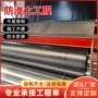 光面养殖防渗垃圾土工膜