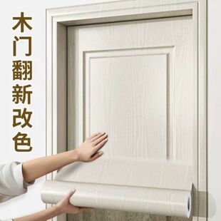 Thickened Door Stickers, Wooden Door Renovation, Self-Adhesive Wallpaper, Ugly Cover-Up, Color-Changing Film, Old Door Renovation, Entrance Door Wood Grain