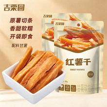 �o���Ӽt����80g*3��ԭ����l����ܛŴ�_����ʳ�������b������ʳ
