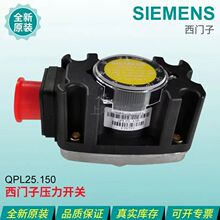 �����Ϻ��������lSIEMENS���T��QPL25.010ȼ���C�����_�P