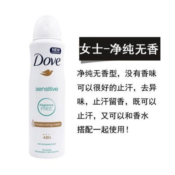Odorless, 150 ml