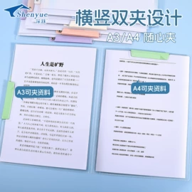 文件夹;档案盒;文件袋