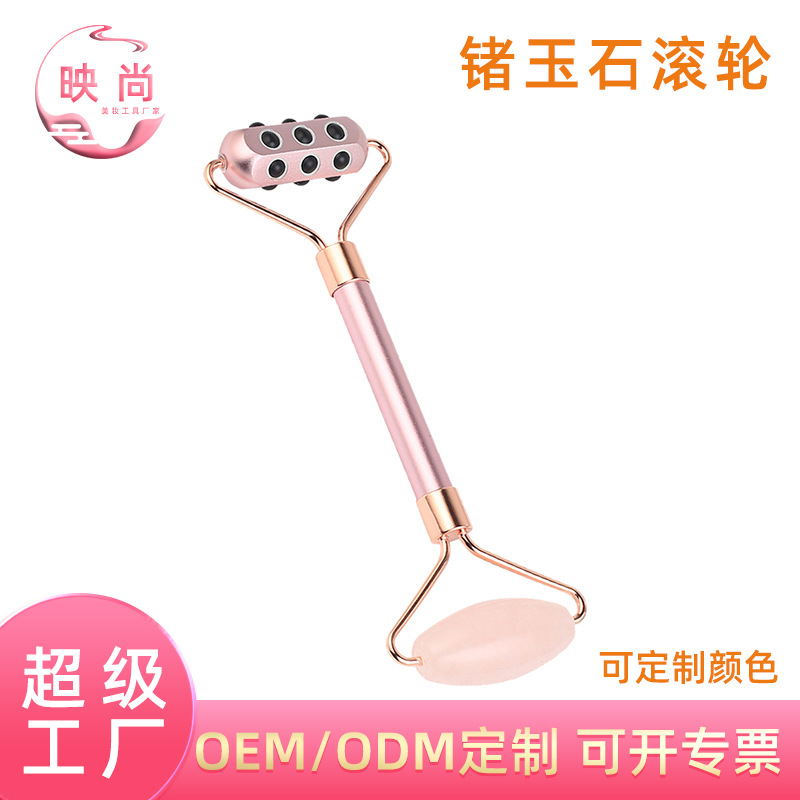 工厂订制锗玉石滚轮面部按摩器提拉锗美容棒工具OEM来样定制厂家