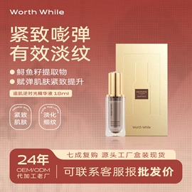 液态精华;面霜;化妆水爽肤水