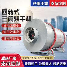 ���Dʽ��Ͳ��əC ��ɳ�LͲʽ����O�� ���I�๦�ܻ��D�LͲ��əC