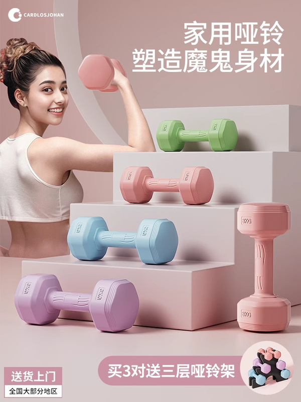 ダンベル女性フィットネス機器家庭用痩身腹バーベルケトルベル子供と青少年女性小さなダンベル 2 キロペア|undefined