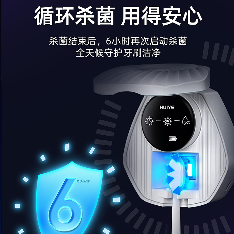 新型シングル電動歯ブラシ消毒器殺菌乾燥電動歯ブラシスタンド紫外線消毒スタンドクロスボーダープレゼント|undefined