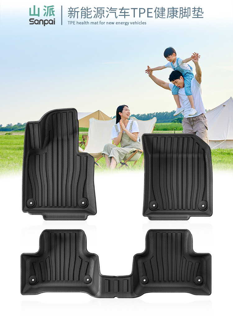 TPE Car Floor Mats and Trunk Mat for Volvo XC60 18-26