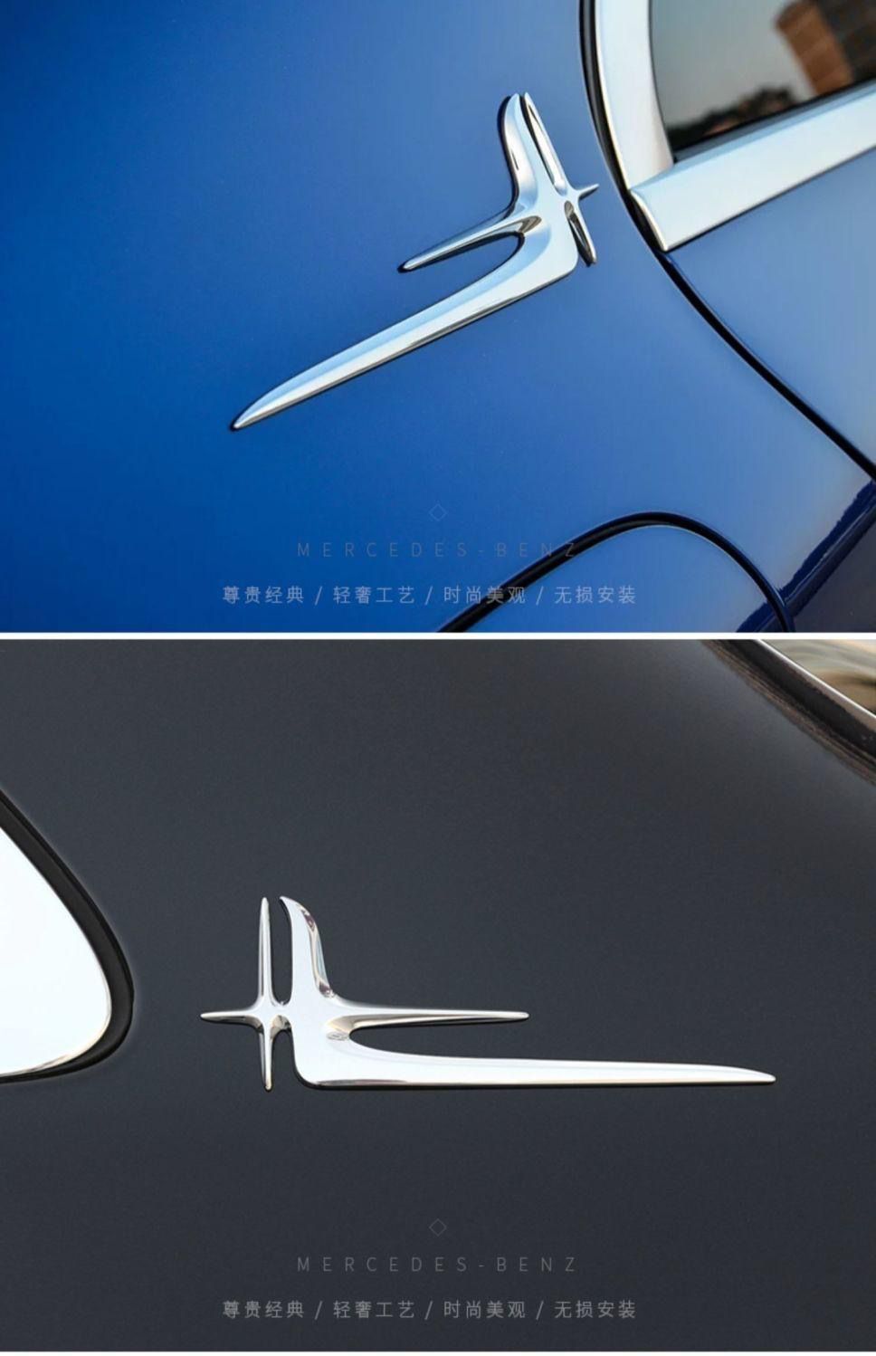 Angel Wings C-Class 260Lc200Le300Labs Electroplated Decorative Car Door Personalized Car Logo Modification Special Accessories
