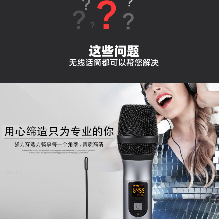 详情(黑色接收)_03