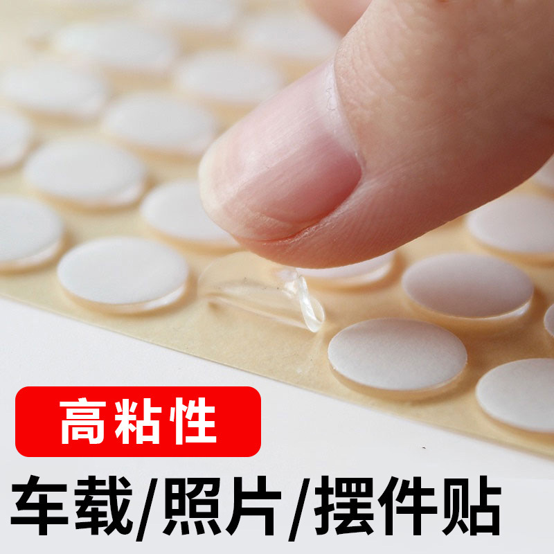 Nano Adhesive Transparent Non-marking Double-sided Adhesive Hook Photo Wall High Viscosity Round Sticker Spring Festival Couplets Ornament Dot Fixing Sticker