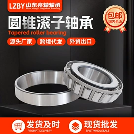 圆锥滚子轴承;调心滚子轴承;推力球轴承