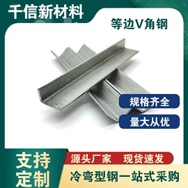 冷弯型钢;异型钢;管夹