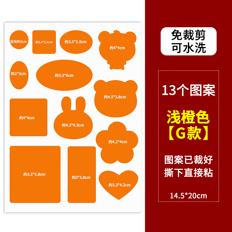 Adhesivo autoadhesivo para parche de chaqueta de pluma, parche de reparación sin costura, parche de reparación sin marcas, parche de tela lavable