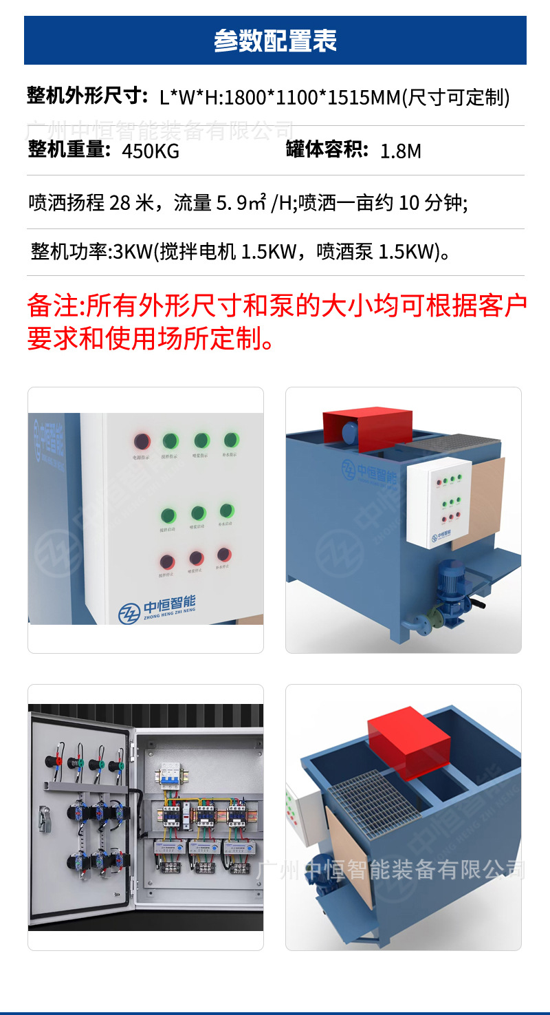 微信圖片_20240819165000_04-1