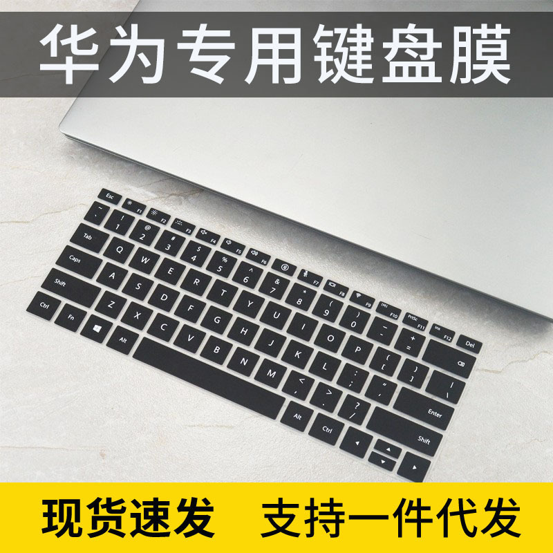 For 16 inch Huawei laptop MateBook 16s keyboard film CREF-16 dustproof protective cover i7