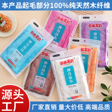 �N����ؐϴ�벼����;��մ������Ĩ��ˢ����ϴľ�w�S�N����ˮĨ��