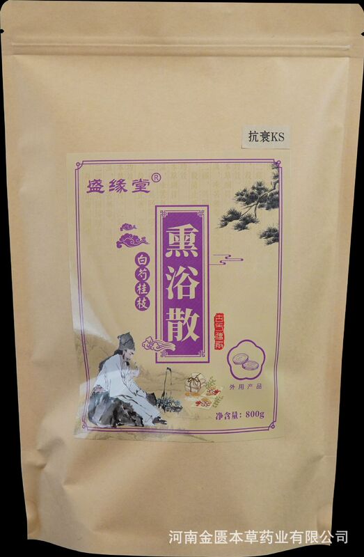 九五包薬包月子汗蒸蔵薬薫浴痩せ包治療バランス散炒め薬包灸養生くん蒸包|undefined