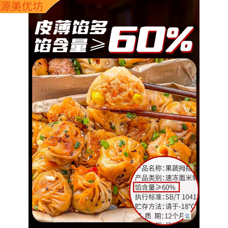 親指揚げ生餃子 500個 半製品 ネットセレブ 業務用揚げ生餃子 ケーキ朝食 エアフライヤー半製品食材|undefined